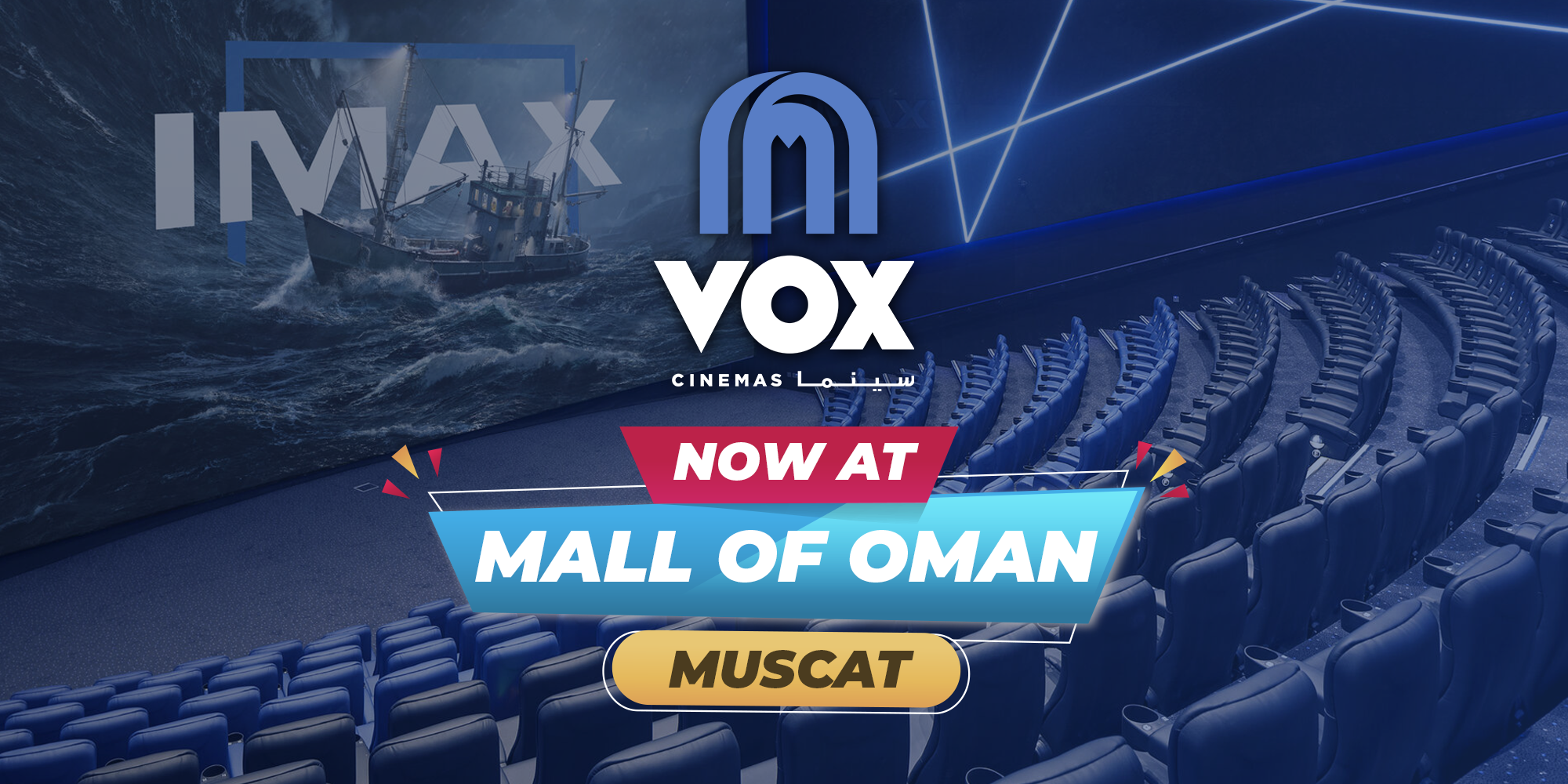 VOX Cinemas at Mall of Oman with premium cinema seating
